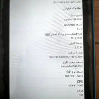 تبلت لنوو TB3