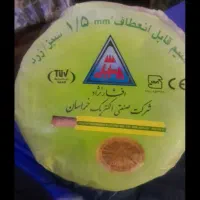 سیم نو داشتی بالاترین قیمت بفروش