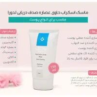 نصف قیمت شد تعداد محدود