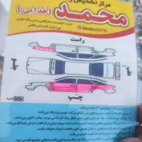 پراید 86 شاسی سالم|خودرو سواری و وانت|خمین, |دیوار