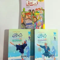 کتاب های کنکور انسانی