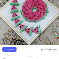 ژله|خوردنی و آشامیدنی|قم, یزدانشهر|دیوار