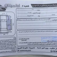 ۲۰۶ sd مدل ۹۷|خودرو سواری و وانت|قم, سالاریه|دیوار