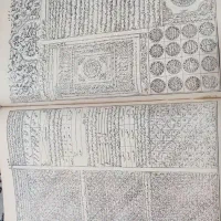 قرآن قدیمی (عکساشو ببینید)