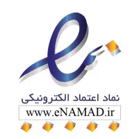 نیازمند تایید تلفن ثابت