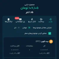 پول مفت