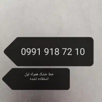 09919187210