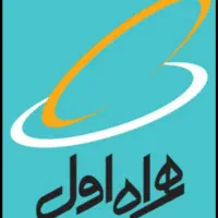 خط رند 0943 229 0911