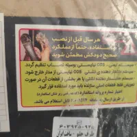 کلیه لوازم خانه فروشی برای قیمت تماس بگیرید|بخاری، هیتر، شومینه|ری, شهرک نظامی|دیوار