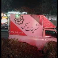 قاری مداح ترحیم تشریفات نیرو رستوران تالار
