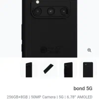 گوشی داریا باند5جی