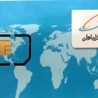 سیمکارت کد 5 رند 09125931553 فروش فوری