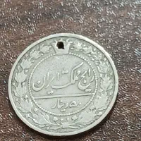 سکه ۵۰ دیناری|کلکسیون سکه، تمبر، اسکناس|تهران, استخر|دیوار