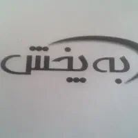 استخدام بازاریاب و فروشنده