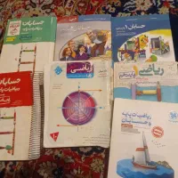 کتاب تست ریاضیات و حسابان