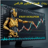 ربات فوق حرفه ای  فست اسکلپر فارکس|خدمات مالی، حسابداری، بیمه|مشهد, آزادشهر|دیوار