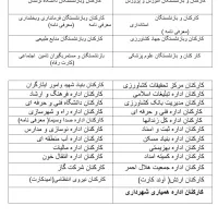 پوشاک اقساطی یزدباف بدون پیش پرداخت|لباس|خرمآباد, |دیوار