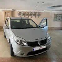 ساندرو ۹۵