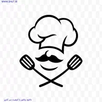 به یک آشپز ماهر جهت کار در رستوران نیازمندم