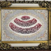 فروش به قیمت عمده تابلو فرش‌ ماشینی(آیه)|تابلو فرش|تهران, حکیمیه|دیوار