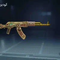 اکانت پابجی لول 79