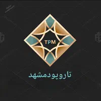 قالیشویی ومبلشویی تار و پود(مشهد) ضمانتی کل شهر|خدمات نظافت|مشهد, شهید آوینی|دیوار