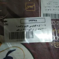 دوخته فرش ماشینی آکبند|فرش|اهواز, فولادشهر|دیوار