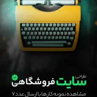 خدمات طراحی گرافیکی / طراحی سایت / SEO|خدمات رایانه‌ای و موبایل|تهران, پونک|دیوار