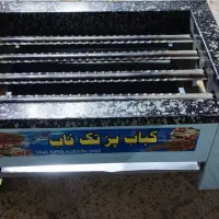 کباب پز گازی