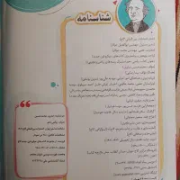 ریاضی دهم میکرو|کتاب و مجله آموزشی|پردیس, فاز ۲|دیوار