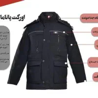 تولیدکاپشن زمستانی