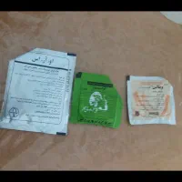 بچه اردک اسرائیلی دوماه|حیوانات مزرعه|رشت, حومه رشت|دیوار