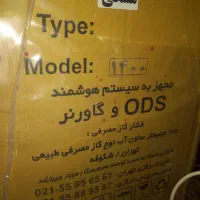 بخاری|بخاری، هیتر، شومینه|مسجد سلیمان, |دیوار