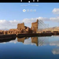 داربست فلزی مرادزاده