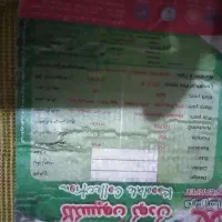 فرش اتاق کودک|فرش|اندیشه, اندیشه فاز ۱|دیوار