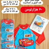 حراج لباس کودک|کفش و لباس بچه|تهران, شادمان|دیوار