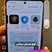 درسته های موبایل وتبلت