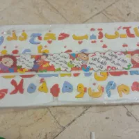 حروف الفبا