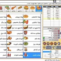 نرم افزار مدیریت کافه رستوران فست فود|قطعات و لوازم جانبی رایانه|اهواز, کیانپارس |دیوار