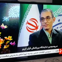 تلویزیون LID ومیز