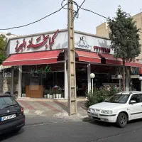 صندوقدار خانم