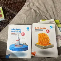 مهر و ماه حسابان و هندسه جامع آموزش و تست|کتاب و مجله آموزشی|تهران, طرشت|دیوار