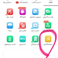 کد هدیه طلای رایگان اسنپ