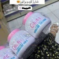 آبرسان گلوتا درصورتی