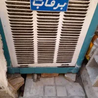 کولر آبی ۴۵۰۰