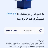 طلای رایگان