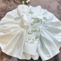 شال عروسی