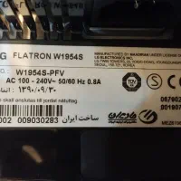 مانیتور LG|قطعات و لوازم جانبی رایانه|رشت, بلوار گیلان|دیوار