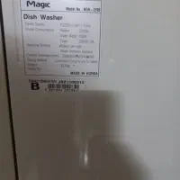 ظرف شویی مجیک کره‌ای اصل