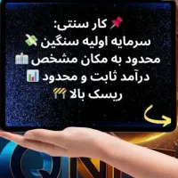 smart Defi pro ( نتورک مارکتینگ )|استخدام رایانه و فناوری اطلاعات|بیرجند, |دیوار